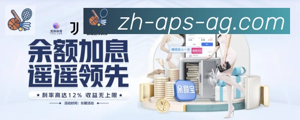 平台展示图